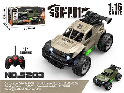 1比16军事五通喷雾遥控车带灯光（不包电）               军绿/沙漠黄 - OBL10207685