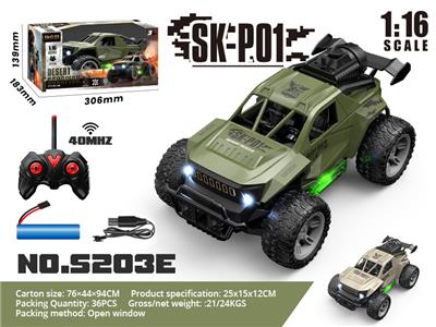1比16军事五通喷雾遥控车带灯光（包电）               军绿/沙漠黄 - OBL10207687