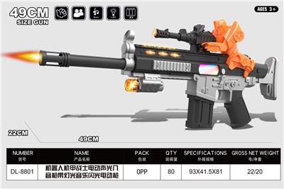 Electric gun - OBL10207965