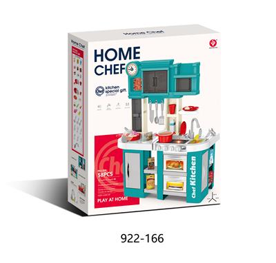 Kitchenware / tableware / tea - OBL10208172