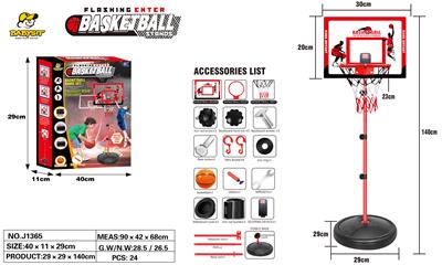 Basketball board / basketball - OBL10208242