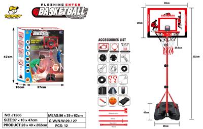 可移动可升降户外铁杆铁框体育篮球架计分套装 - OBL10208243