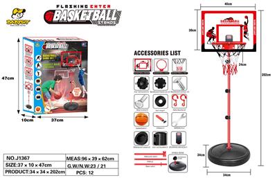 Basketball board / basketball - OBL10208244