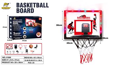 铁篮球筐室内壁挂体育透明球板计分加灯光 - OBL10208245