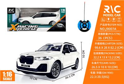 1:16遥控宝马X7四通27MHz带灯光（不包电） - OBL10208354
