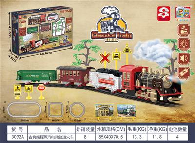 古典编程蒸汽电动轨道火车 - OBL10208414