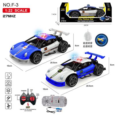 1比22灯光喷雾警车四通遥控车 - OBL10208557