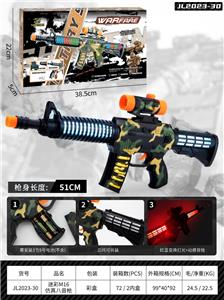 Electric gun - OBL10208660