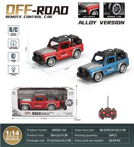 四通遥控车带灯光
1:14遥控模型车
(金属漆车身） - OBL10208673