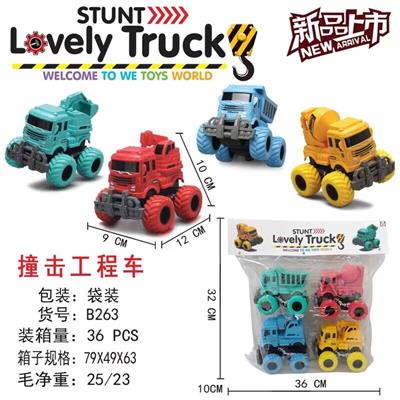 撞击工程车（4PCS） - OBL10208703