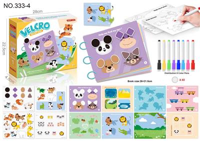Baby toys series - OBL10208711