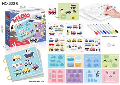 Baby toys series - OBL10208713