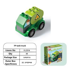 7颗粒油罐车 - OBL10208864