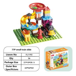 76颗粒趣味小火车滑道 - OBL10208868