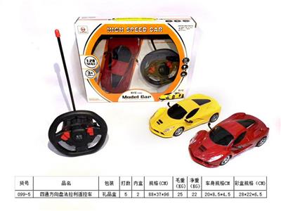 四通方向盘遥控车1:18 - OBL10208899