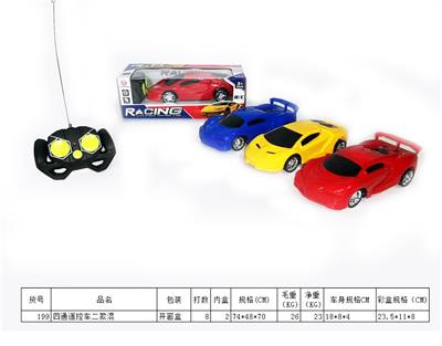 四通遥控车二款混装1：24 - OBL10208907