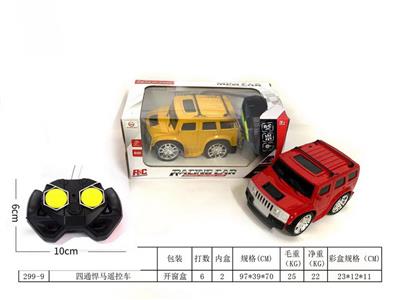 四通悍马遥控车 - OBL10208913