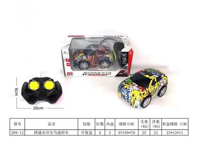 四通水印宝马遥控车 - OBL10208917