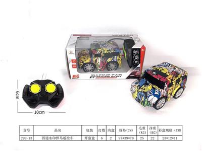 四通水印悍马遥控车 - OBL10208918