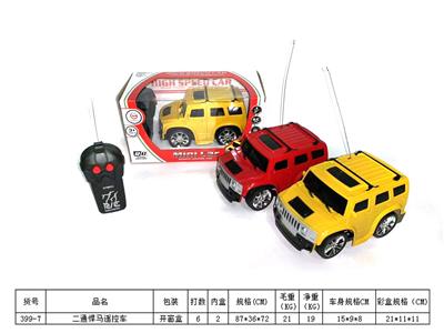 二通悍马遥控车 - OBL10208921
