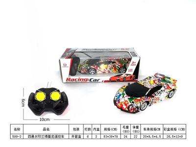 四通水印遥控车1：18 - OBL10208923