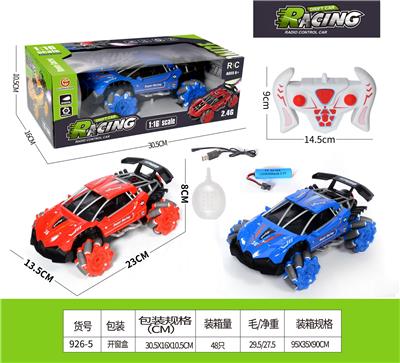 12通道喷雾横行特技遥控车包电1:16 - OBL10208934