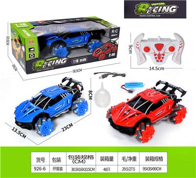 12通道喷雾横行特技遥控车包电1:16 - OBL10208935