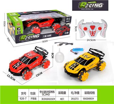 12通道喷雾横行特技遥控车包电1:16 - OBL10208936
