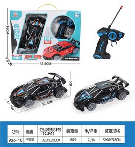 四通高速遥控车2款混枪形1:16 - OBL10208948