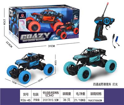 四通合金越野攀爬车（带灯光） - OBL10208957