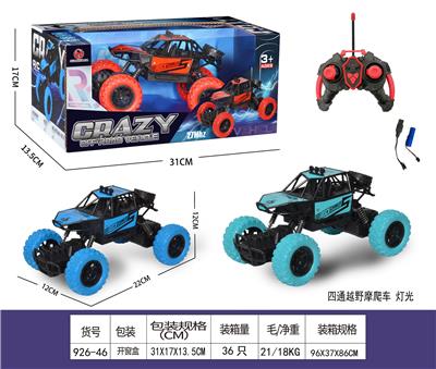 四通合金越野攀爬车（带灯光） - OBL10208958