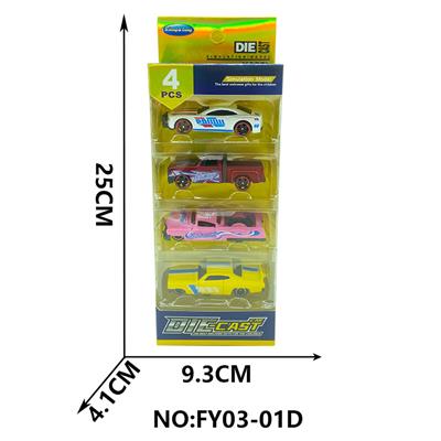 滑行合金仿真车（条纹系列） - OBL10209174