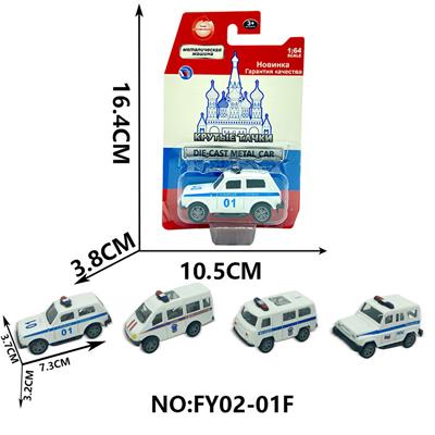 回力合金警车 - OBL10209432