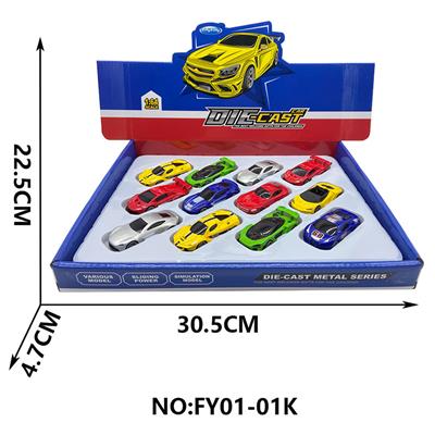 滑行合金仿真跑车 - OBL10209440