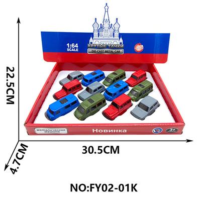 回力合金仿真车 - OBL10209442