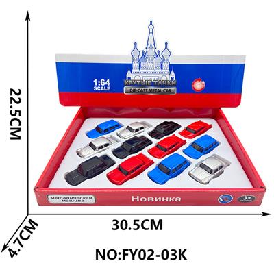 回力合金仿真车 - OBL10209444