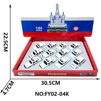 回力合金警车 - OBL10209445