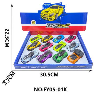 滑行合金跑车 - OBL10209450