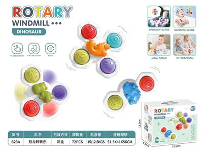 Baby toys series - OBL10209451