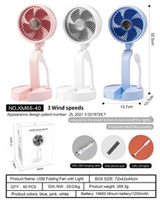 Fan - OBL10209462