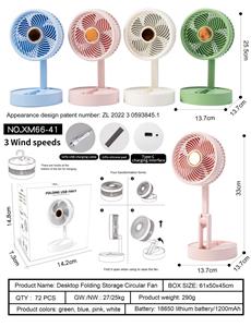 Fan - OBL10209465