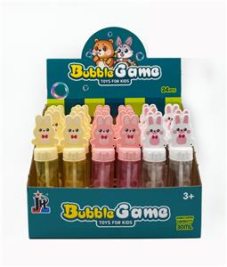 BUBBLE SET - OBL10209505