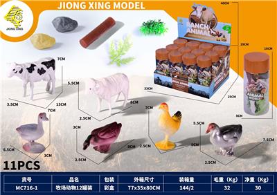 牧场动物12罐装 - OBL10209554