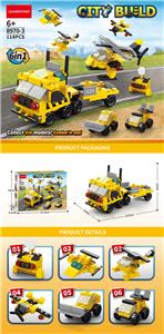 维修直升机六合一 - OBL10209573