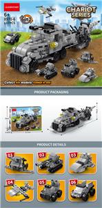 乌拉圭拖迫击炮六合一 - OBL10209574