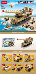 多拉巨炮六合一 - OBL10209576