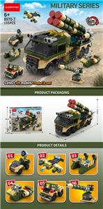 拖头导弹车六合一 - OBL10209577