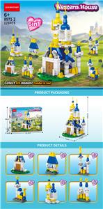 城堡女孩六合一 - OBL10209578