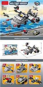 鱼鹰六合一 - OBL10209580