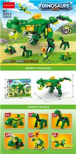 恐龙六合一 - OBL10209583